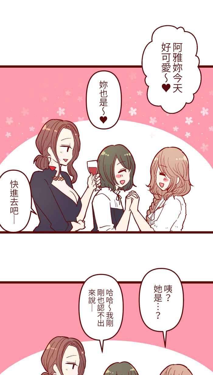 我与教授难以启齿016 添酒