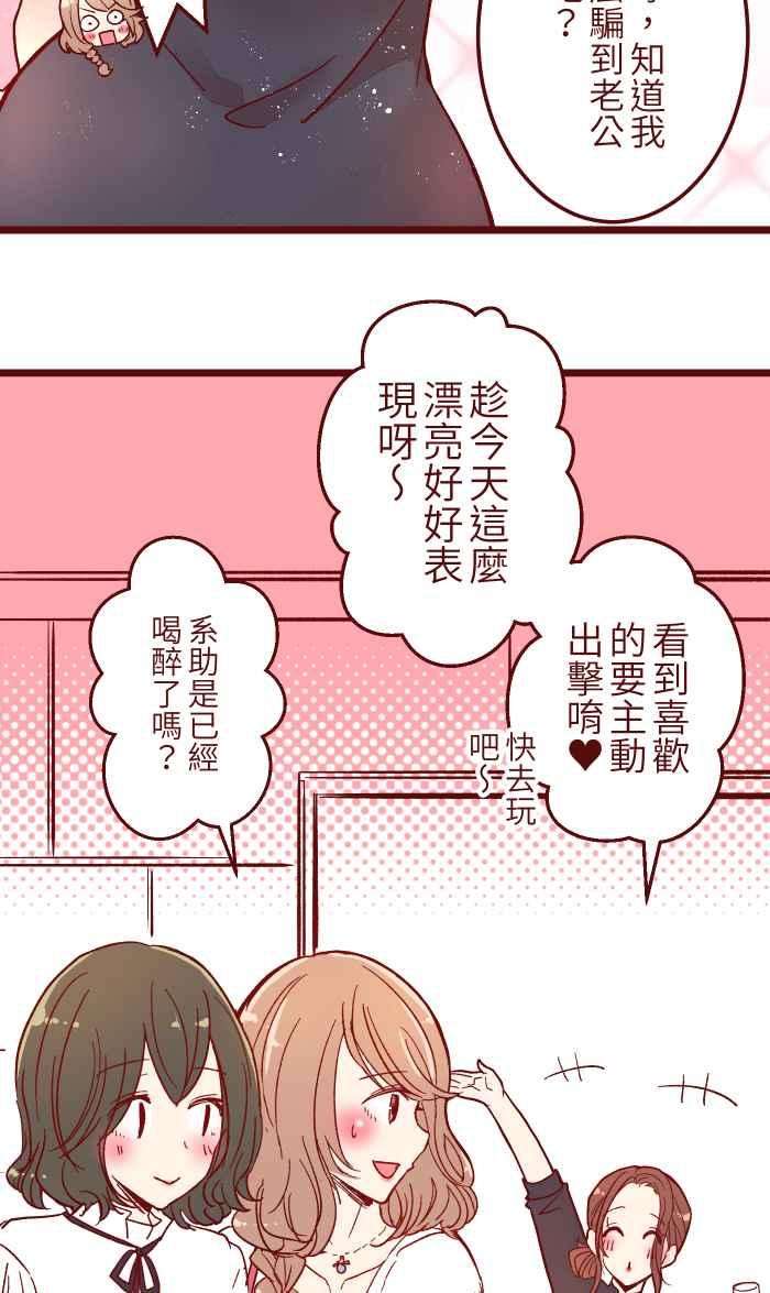 我与教授难以启齿016 添酒