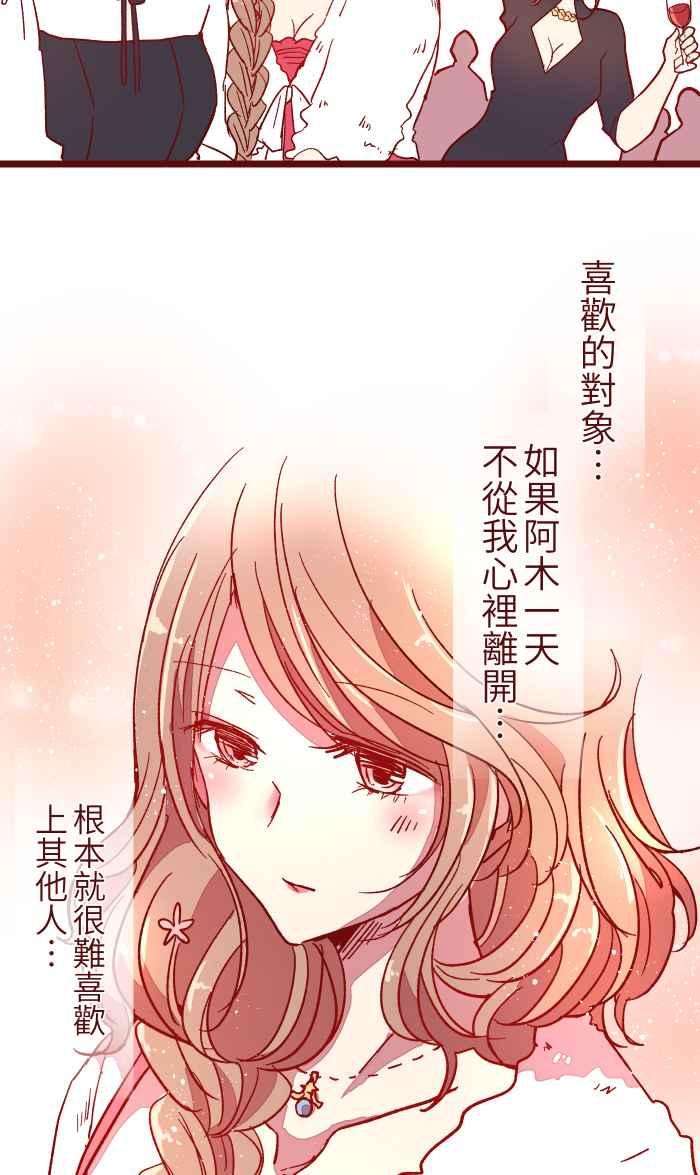 我与教授难以启齿016 添酒