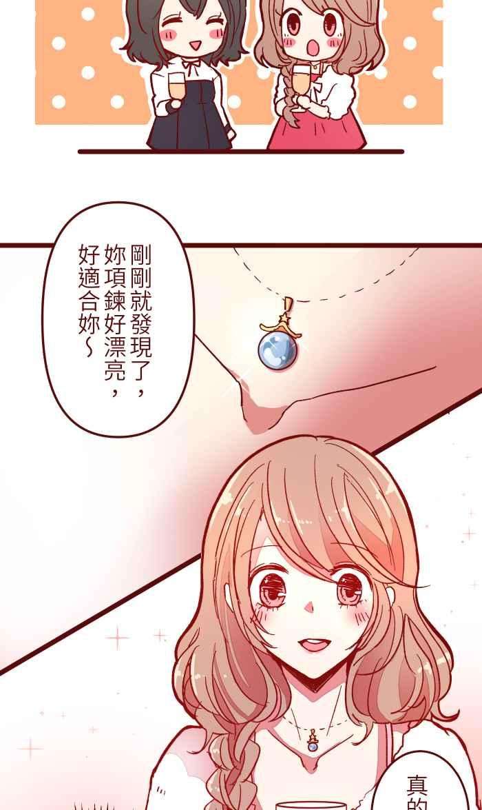 我与教授难以启齿016 添酒