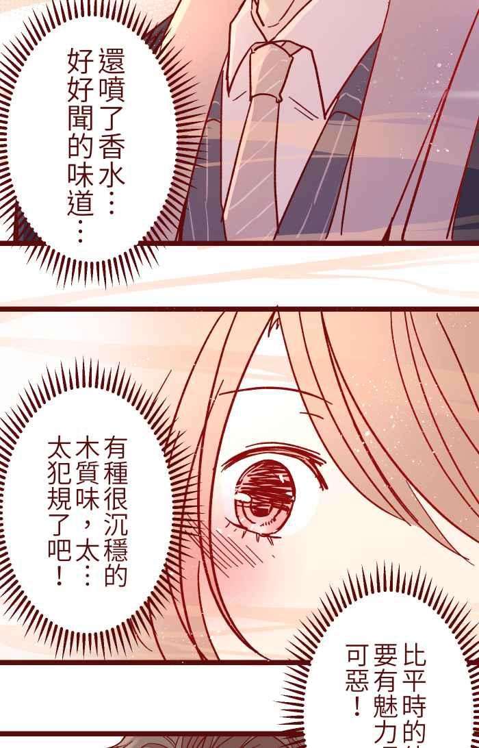 我与教授难以启齿016 添酒