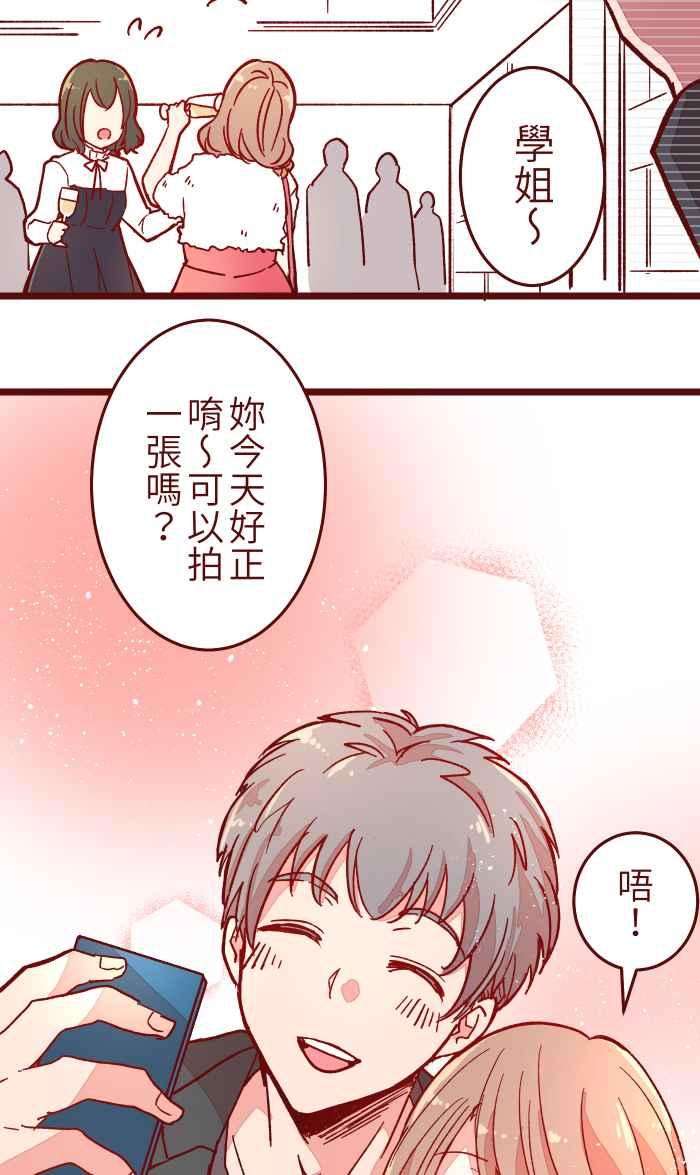 我与教授难以启齿016 添酒