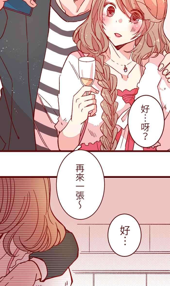 我与教授难以启齿016 添酒