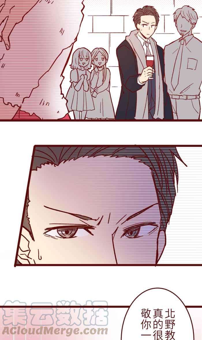 我与教授难以启齿016 添酒