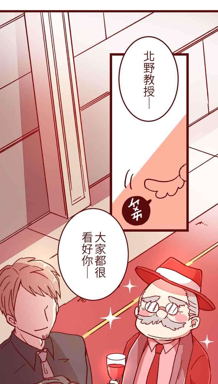 我与教授难以启齿016 添酒