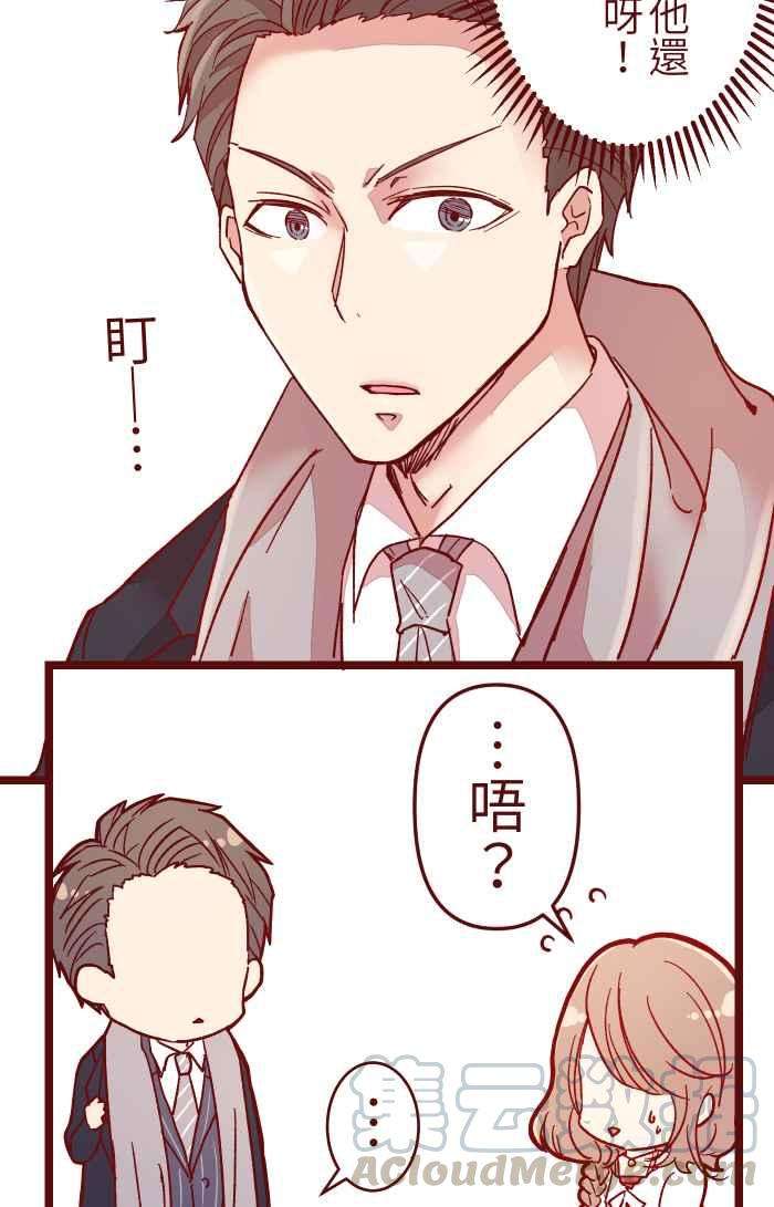 我与教授难以启齿016 添酒