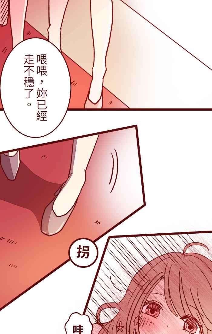 我与教授难以启齿016 添酒