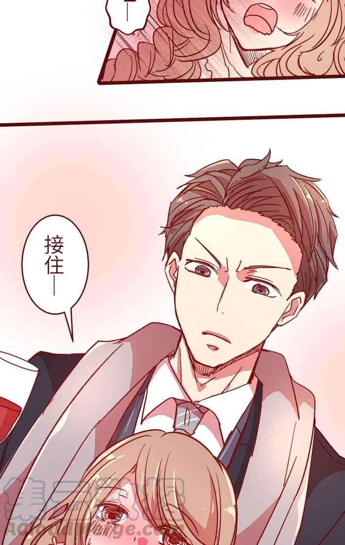 我与教授难以启齿016 添酒