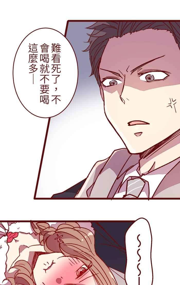 我与教授难以启齿016 添酒