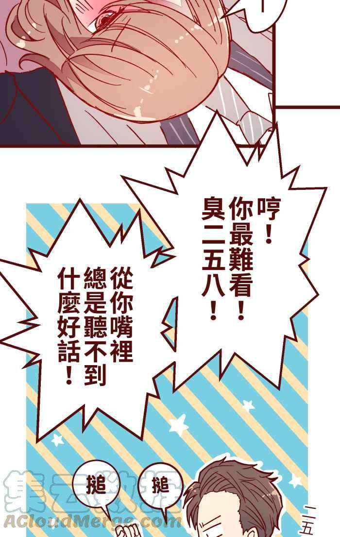 我与教授难以启齿016 添酒