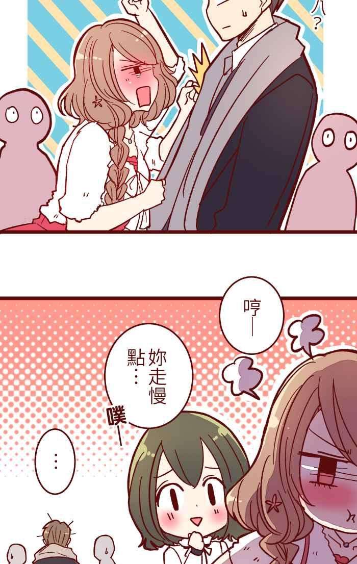 我与教授难以启齿016 添酒