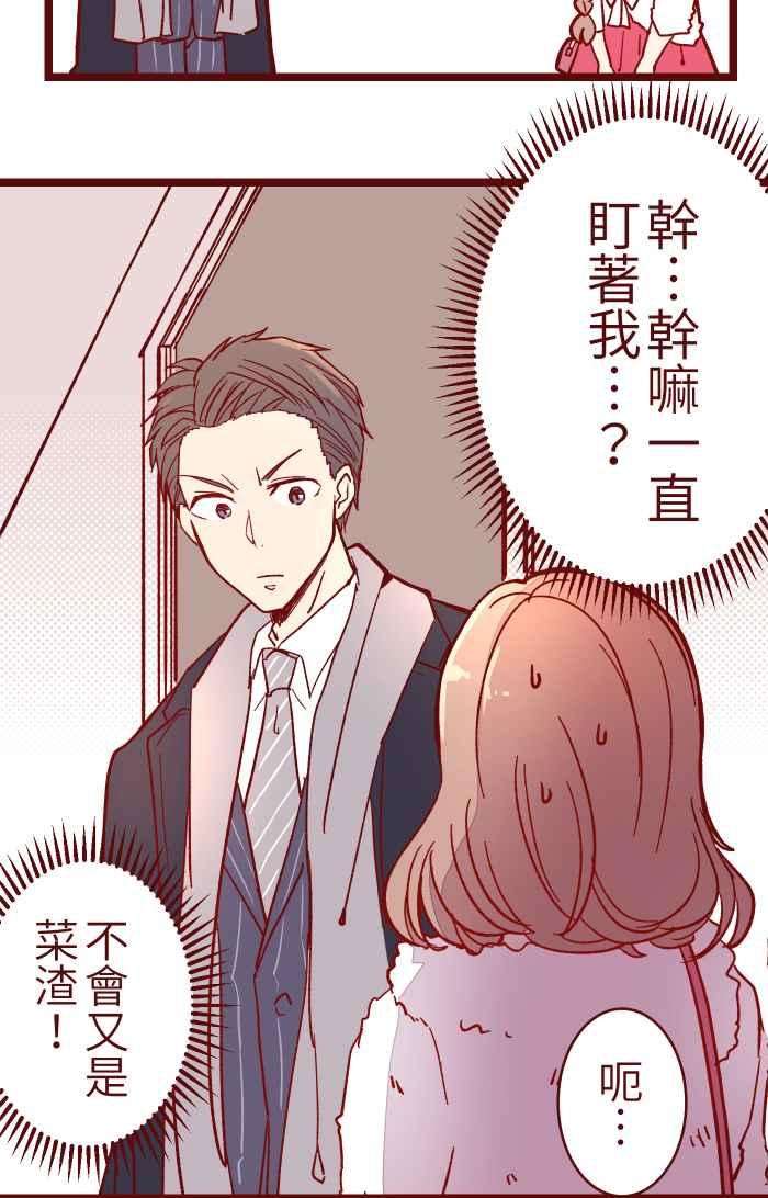 我与教授难以启齿016 添酒