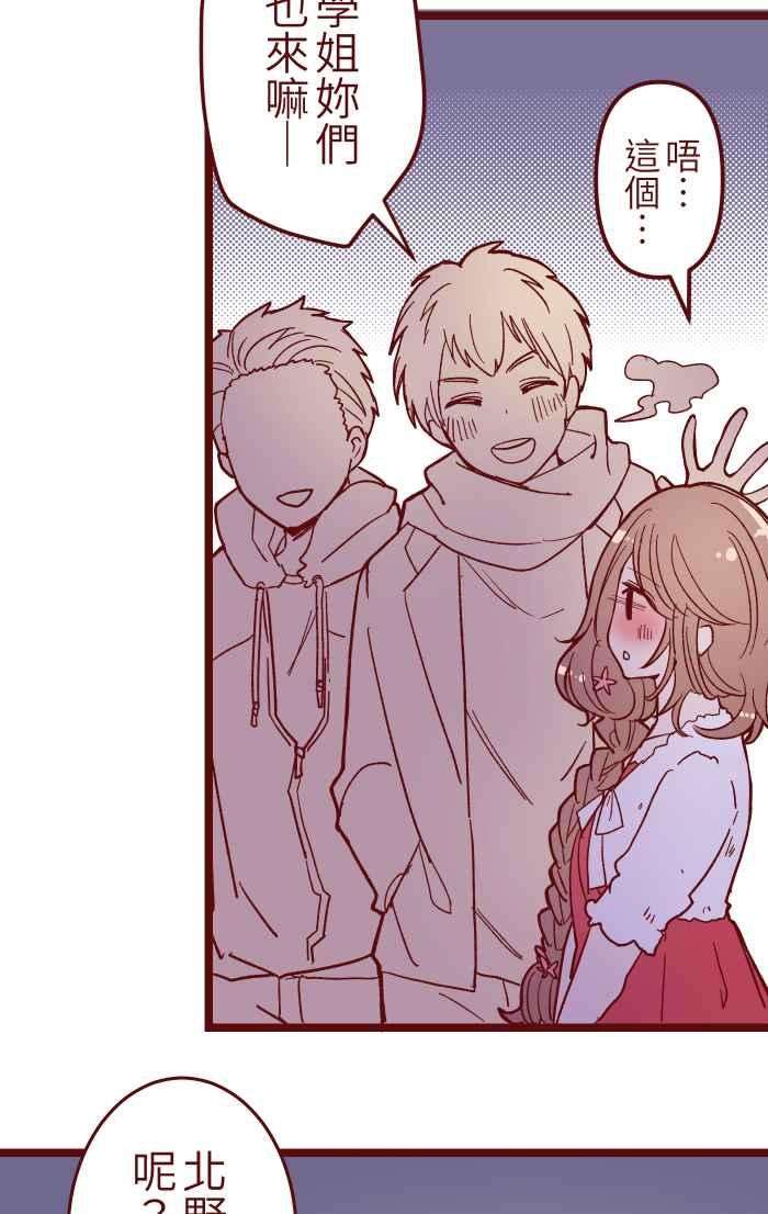 我与教授难以启齿016 添酒