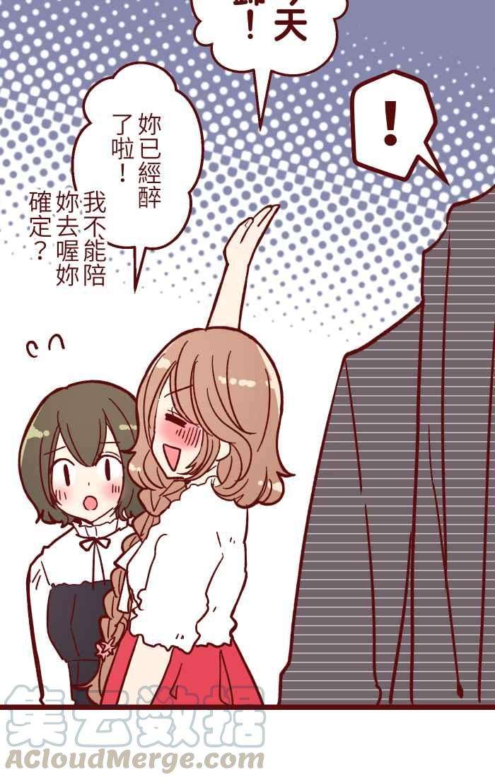 我与教授难以启齿016 添酒