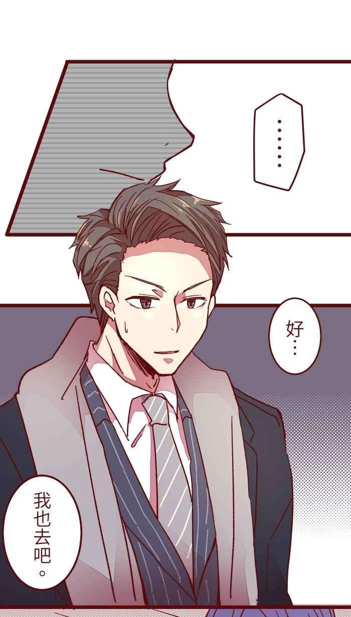 我与教授难以启齿016 添酒