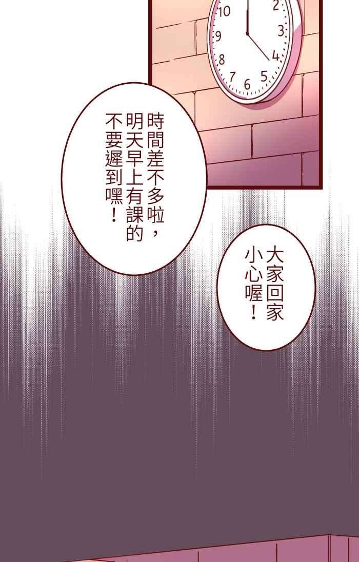 我与教授难以启齿016 添酒