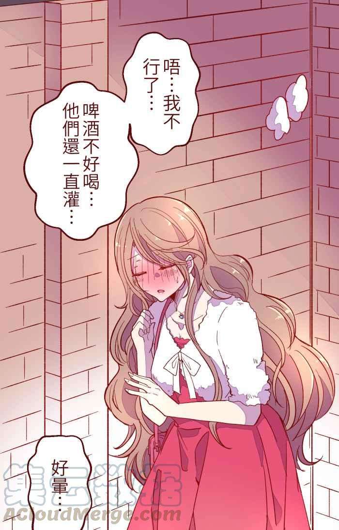 我与教授难以启齿016 添酒
