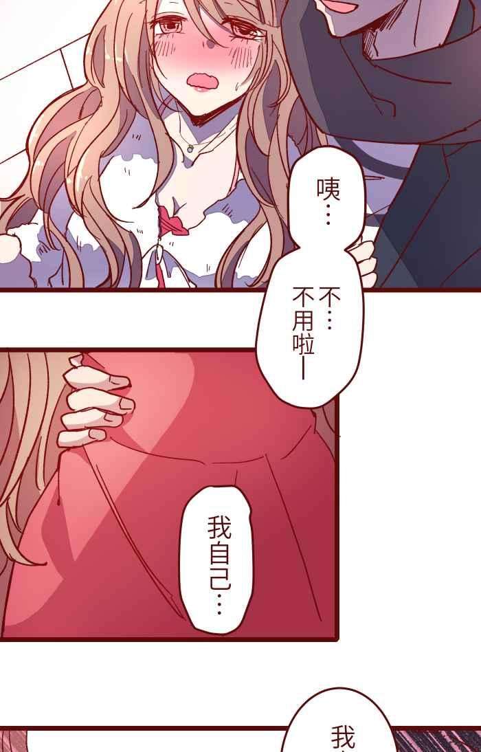 我与教授难以启齿016 添酒