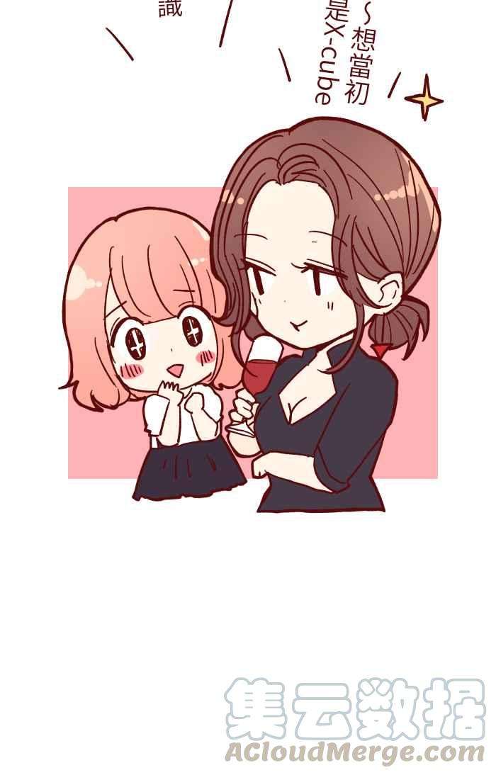 我与教授难以启齿016 添酒