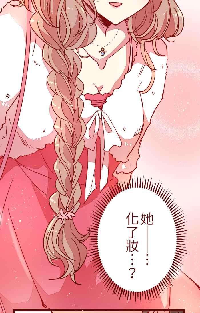 我与教授难以启齿016 添酒