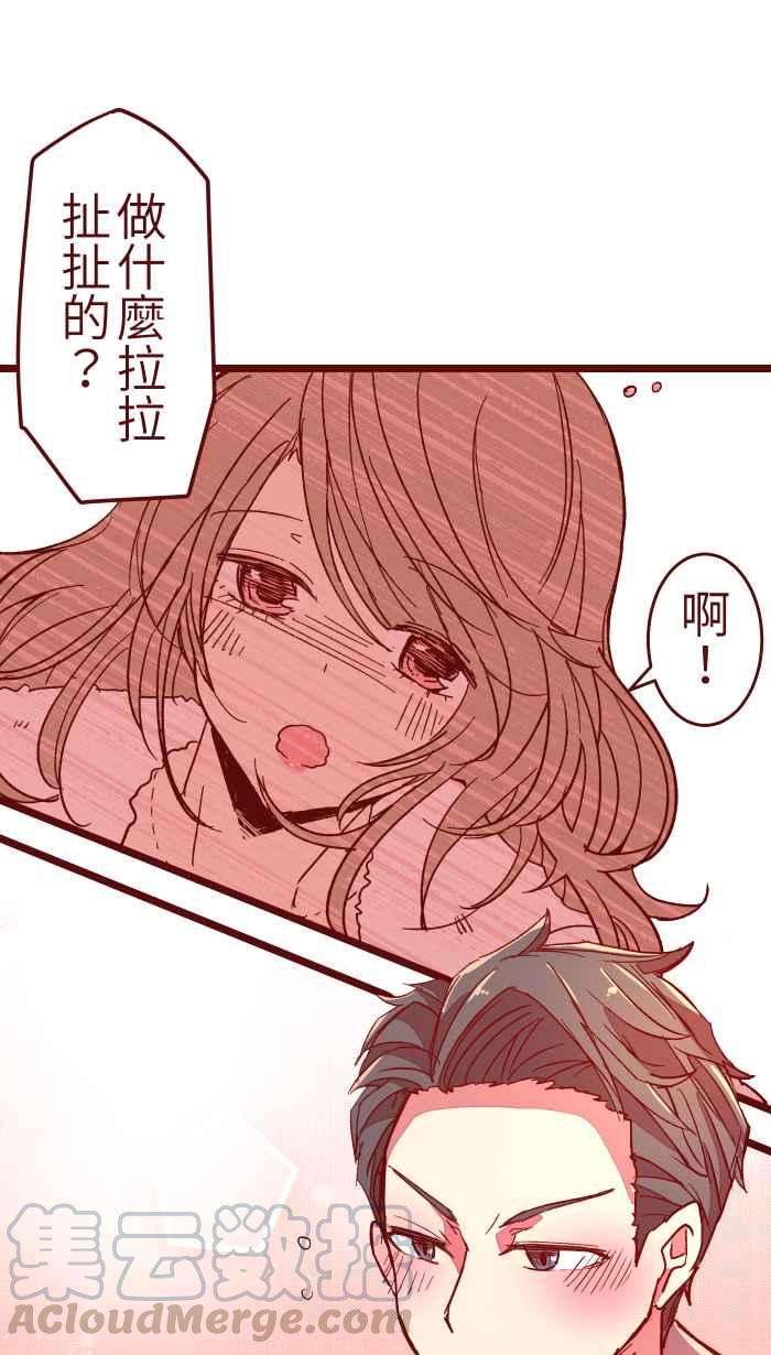 我与教授难以启齿017 后劲