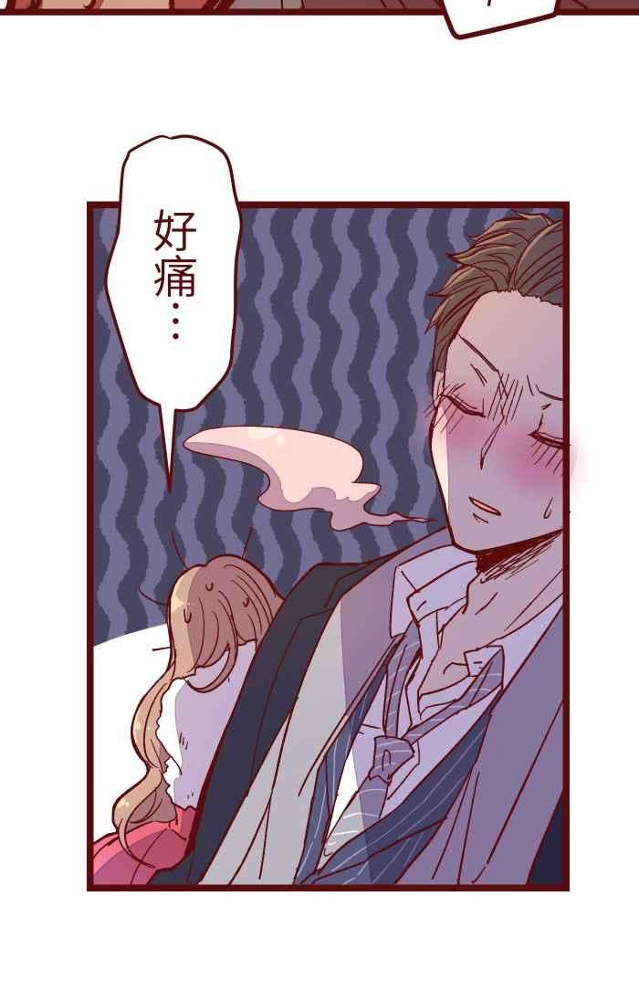 我与教授难以启齿017 后劲