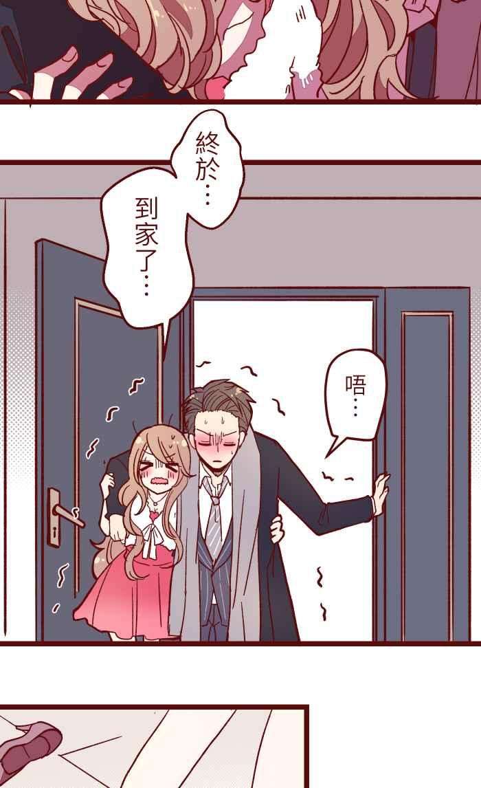 我与教授难以启齿017 后劲