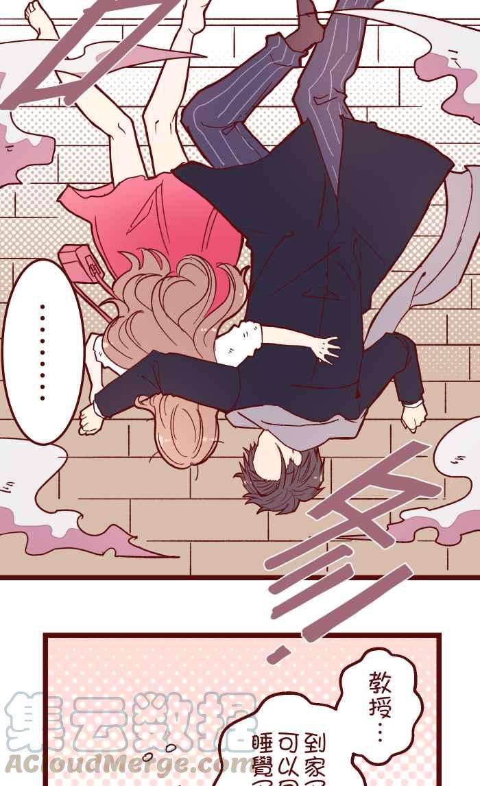 我与教授难以启齿017 后劲