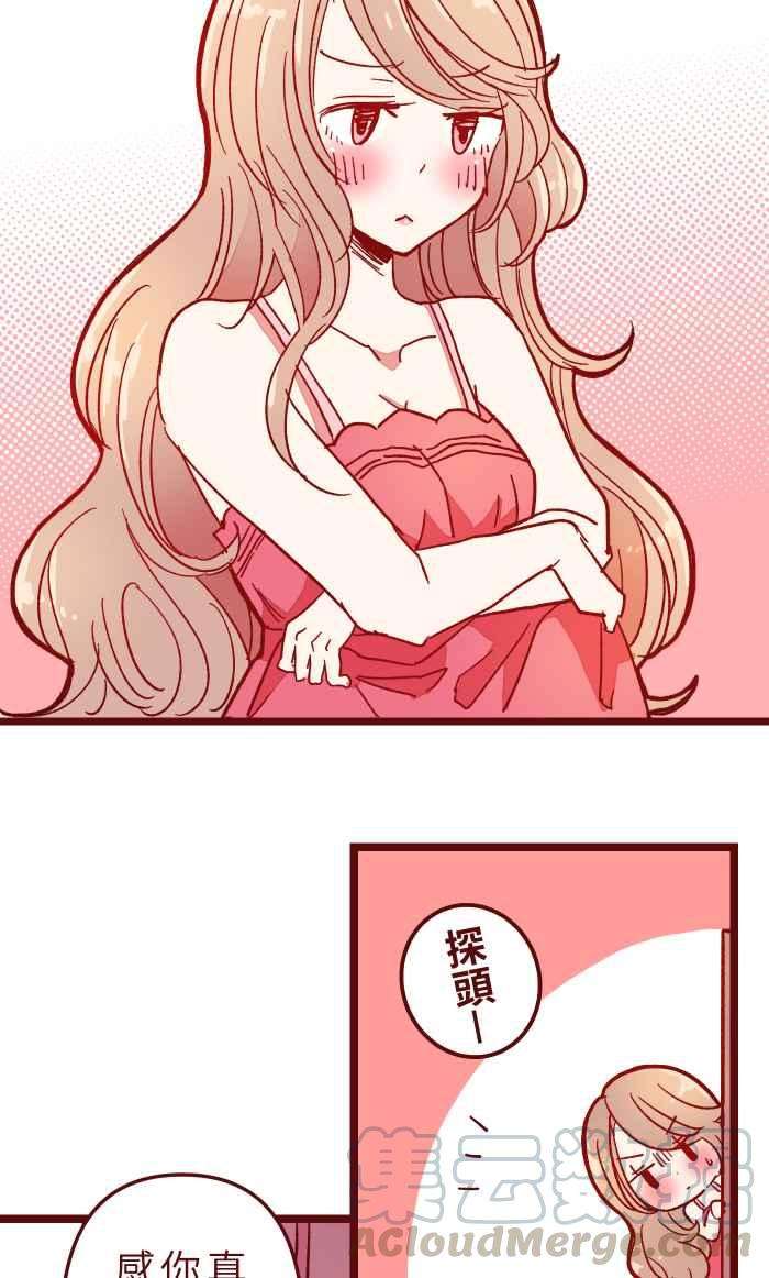 我与教授难以启齿017 后劲