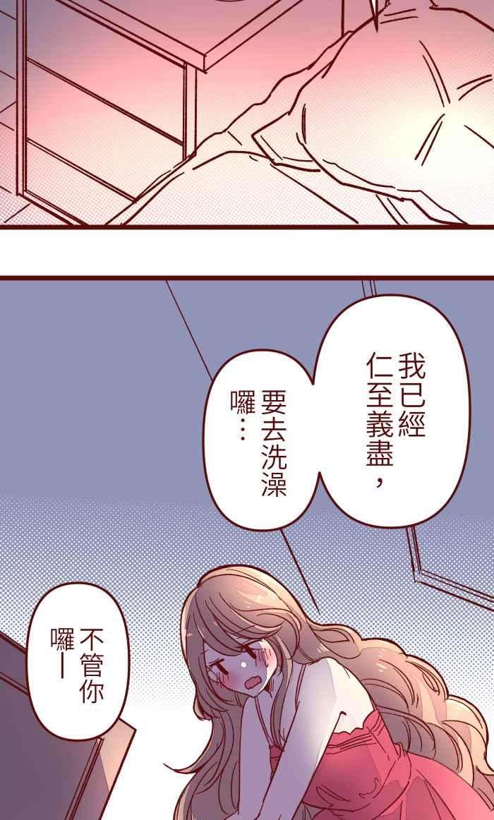 我与教授难以启齿017 后劲