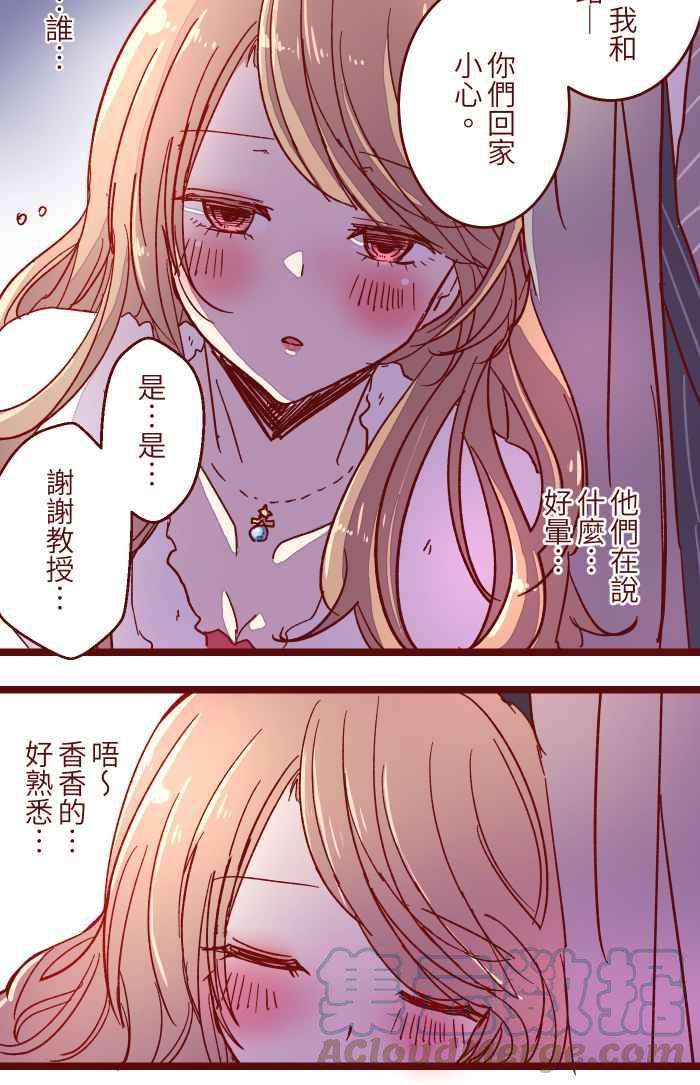 我与教授难以启齿017 后劲