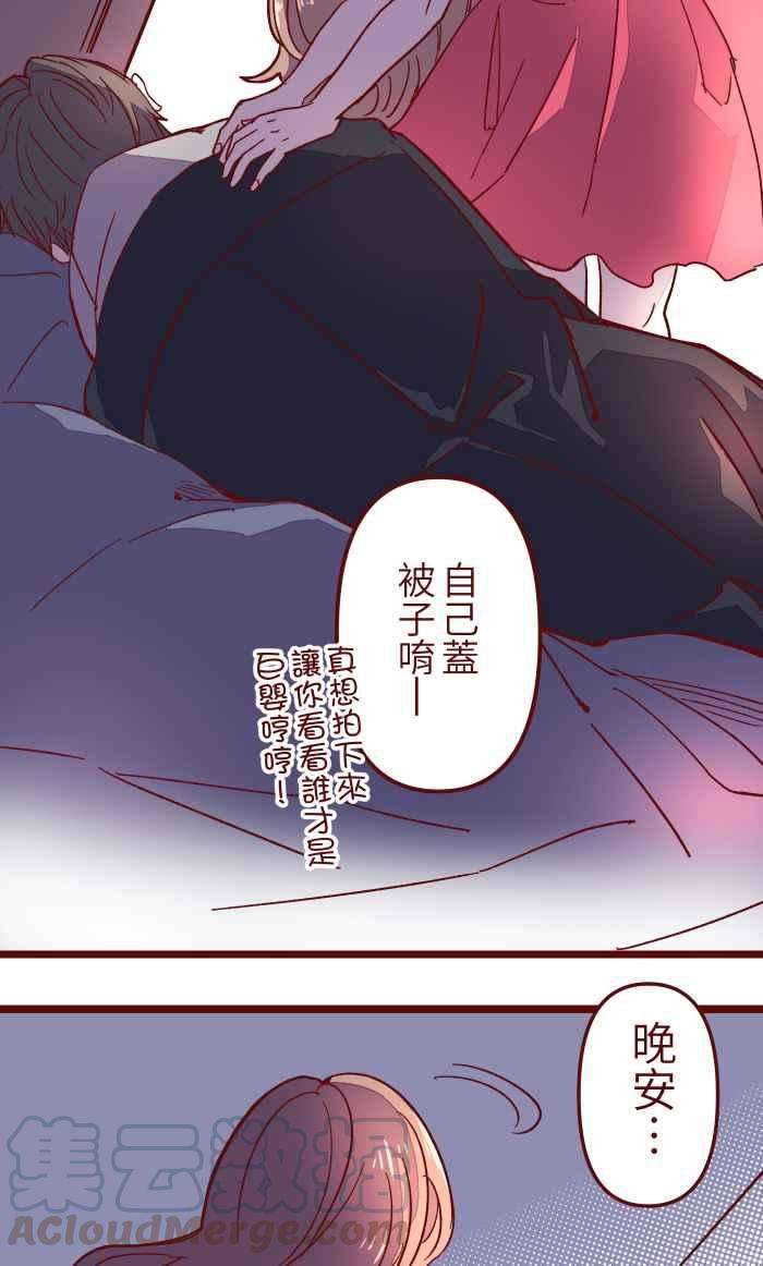 我与教授难以启齿017 后劲