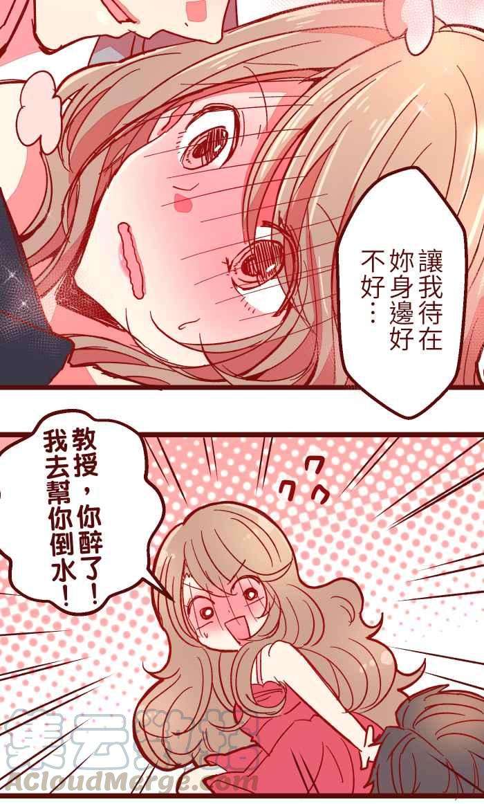 我与教授难以启齿017 后劲