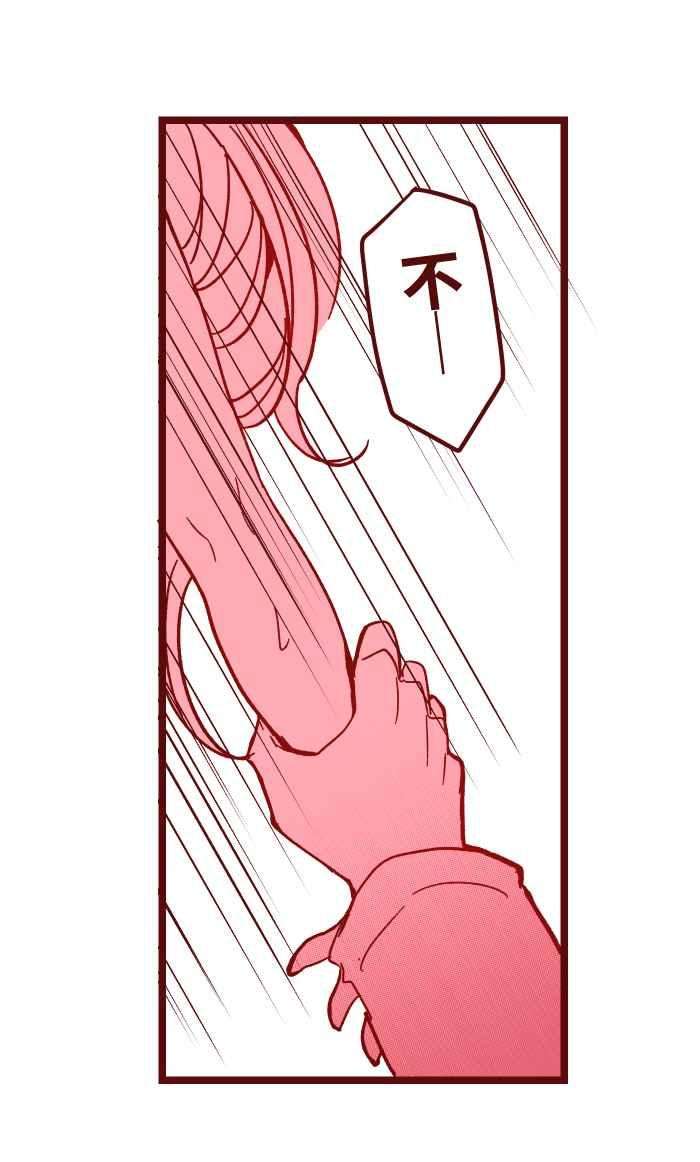 我与教授难以启齿017 后劲