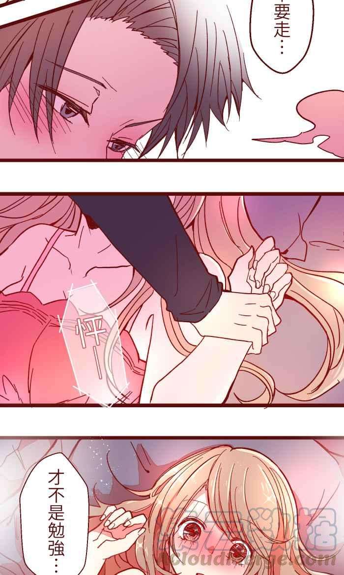 我与教授难以启齿017 后劲