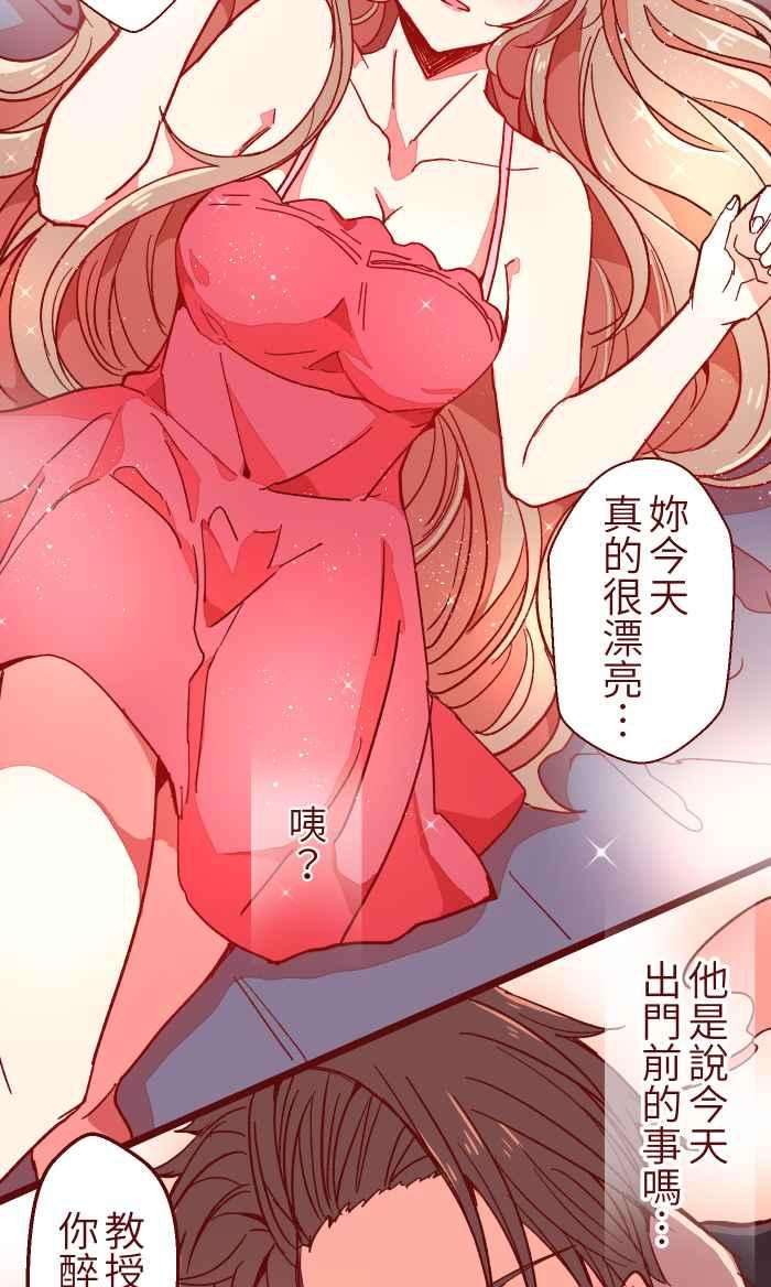 我与教授难以启齿017 后劲