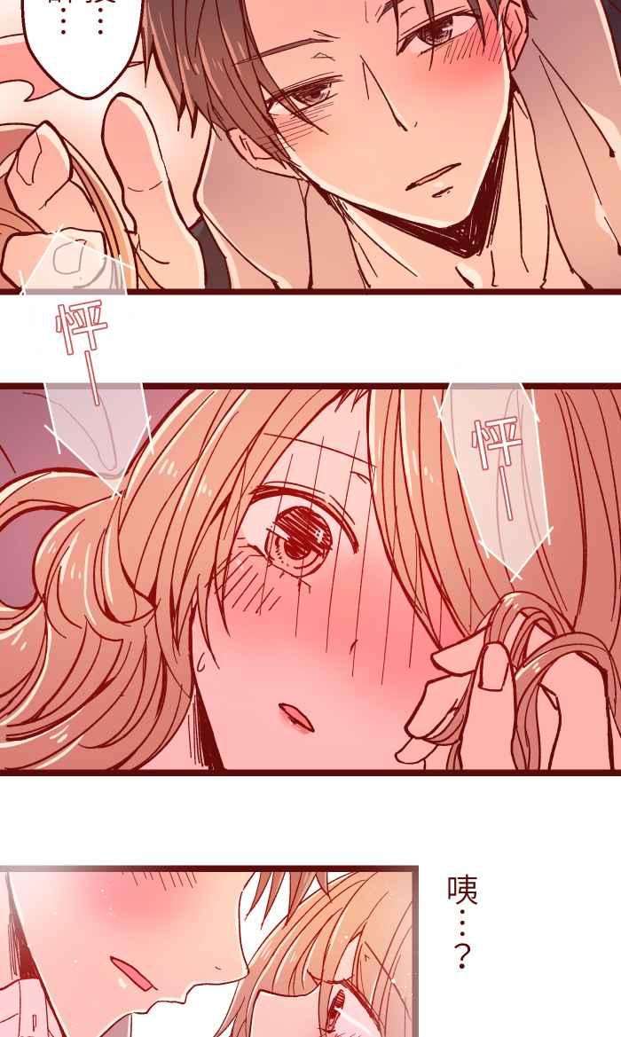 我与教授难以启齿017 后劲