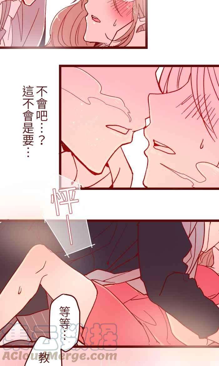 我与教授难以启齿017 后劲