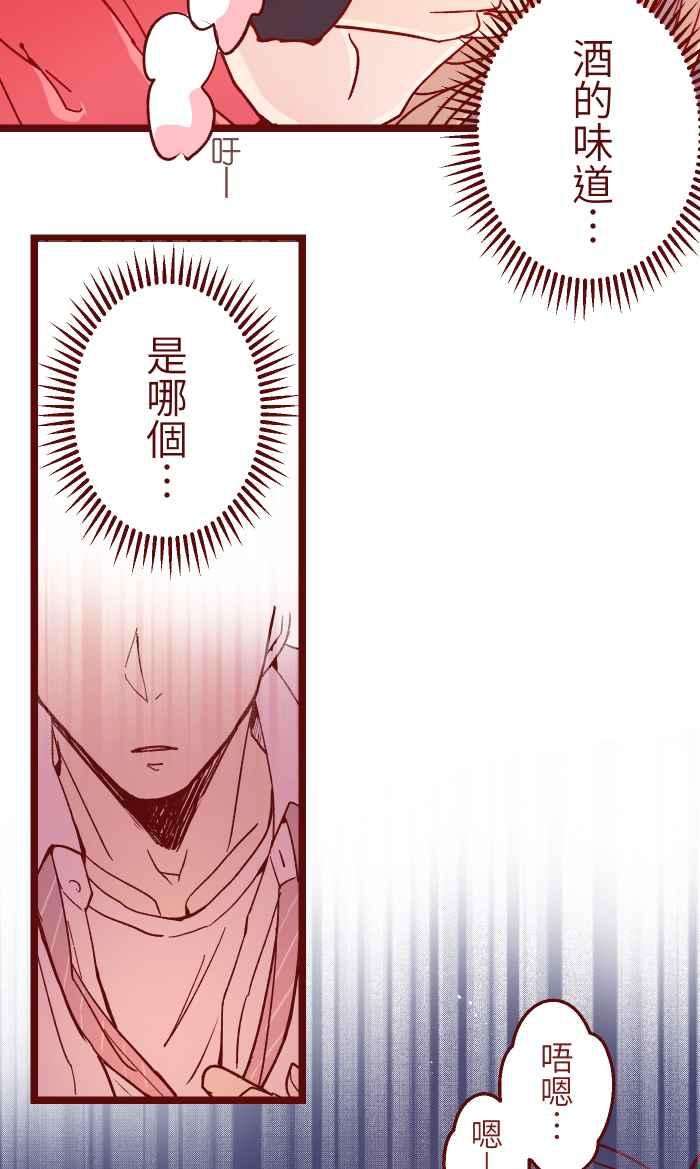 我与教授难以启齿017 后劲