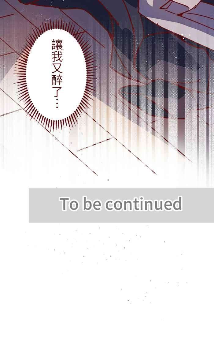 我与教授难以启齿017 后劲