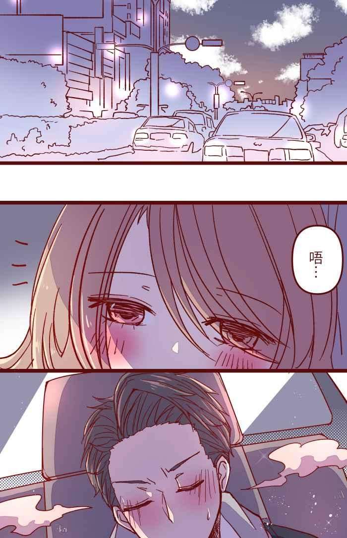 我与教授难以启齿017 后劲