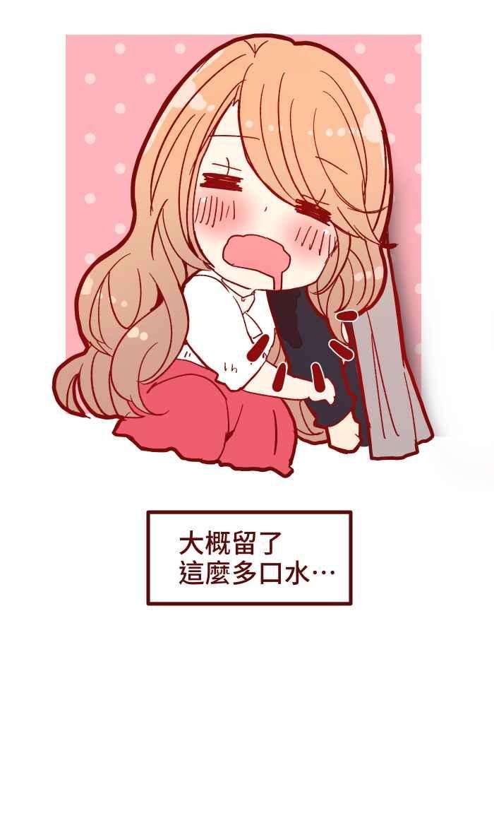 我与教授难以启齿017 后劲