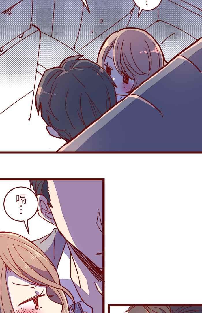 我与教授难以启齿017 后劲