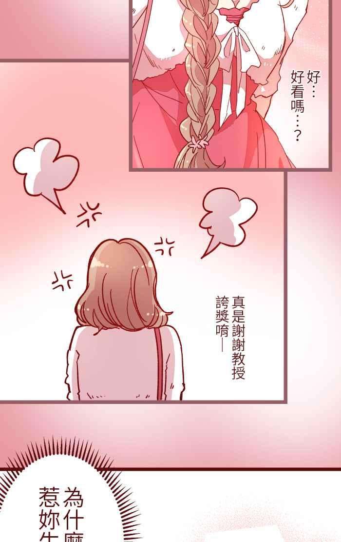 我与教授难以启齿018 不够