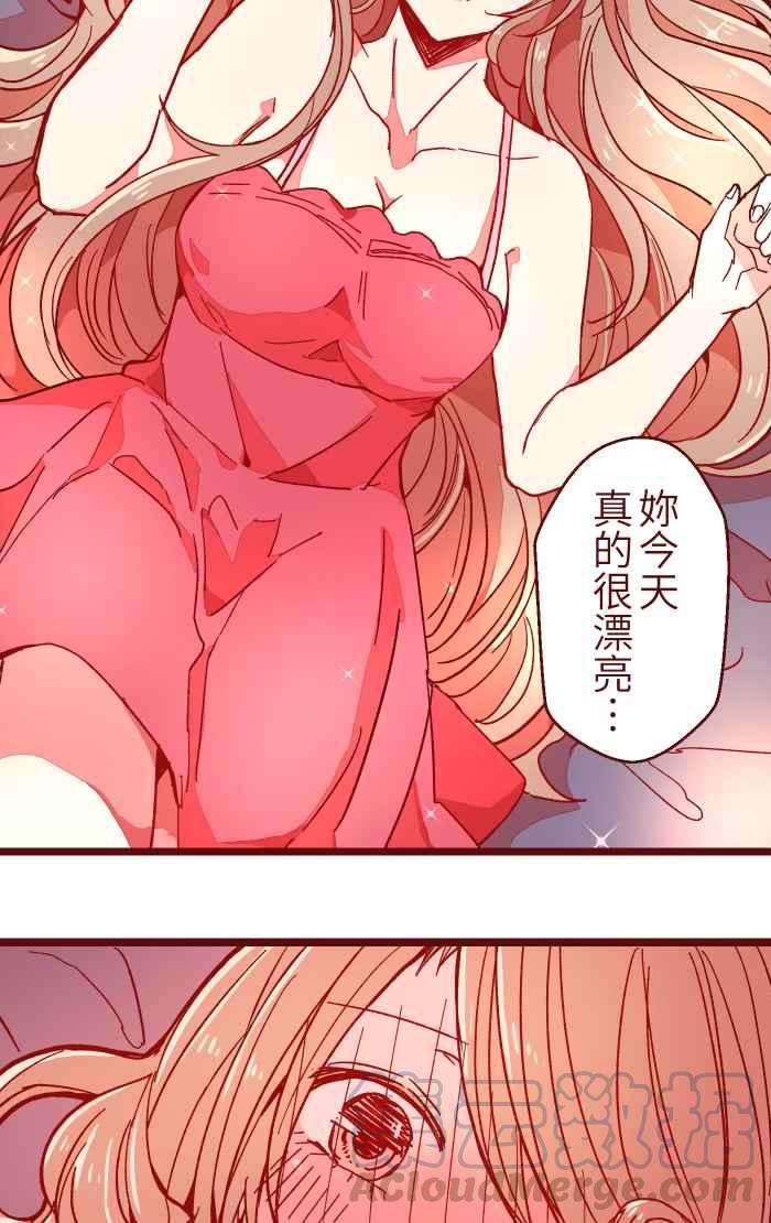 我与教授难以启齿018 不够