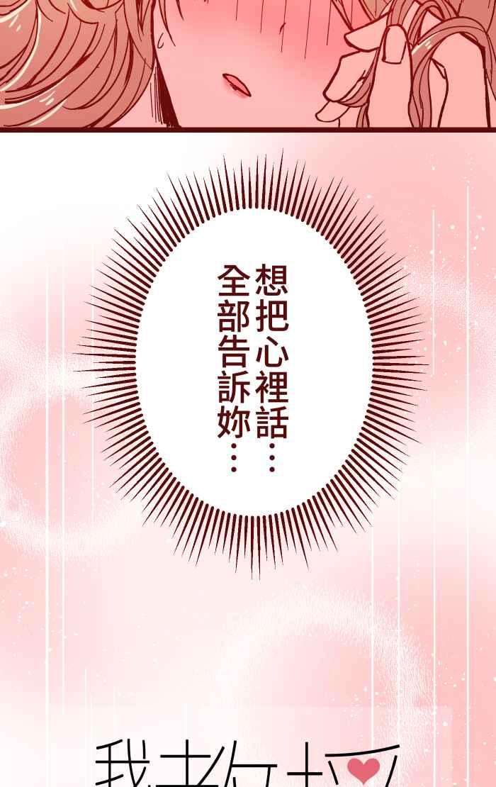 我与教授难以启齿018 不够