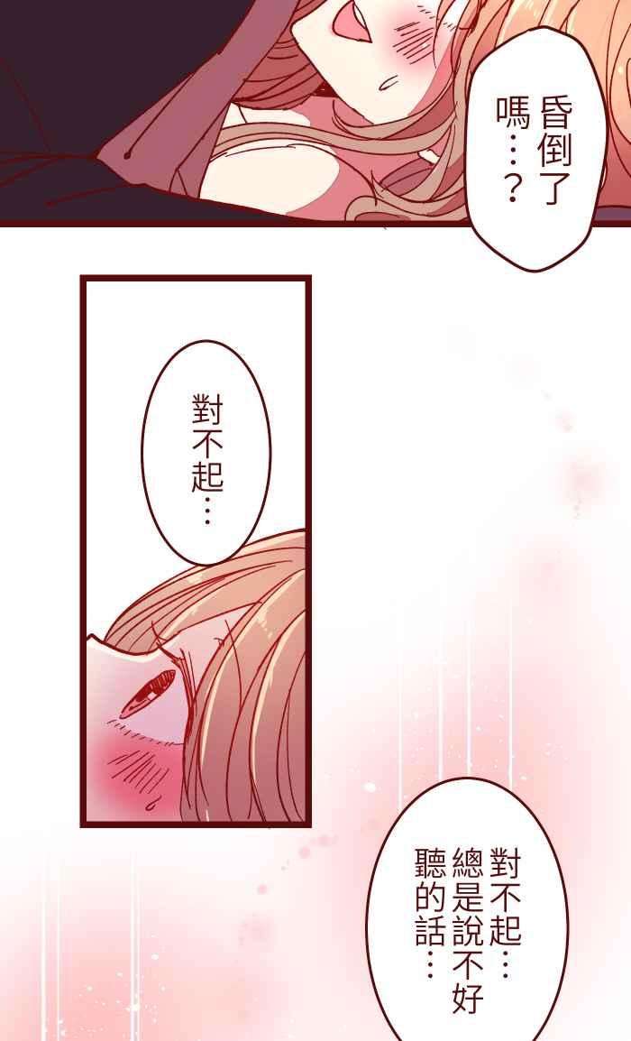 我与教授难以启齿018 不够