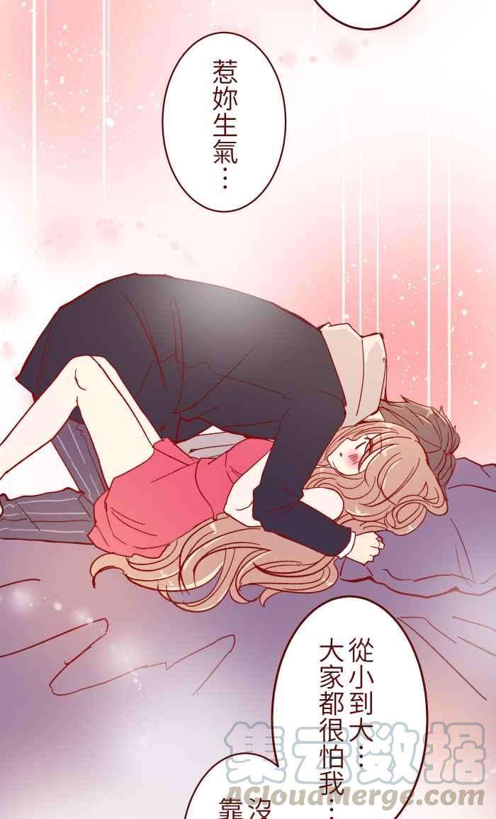 我与教授难以启齿018 不够