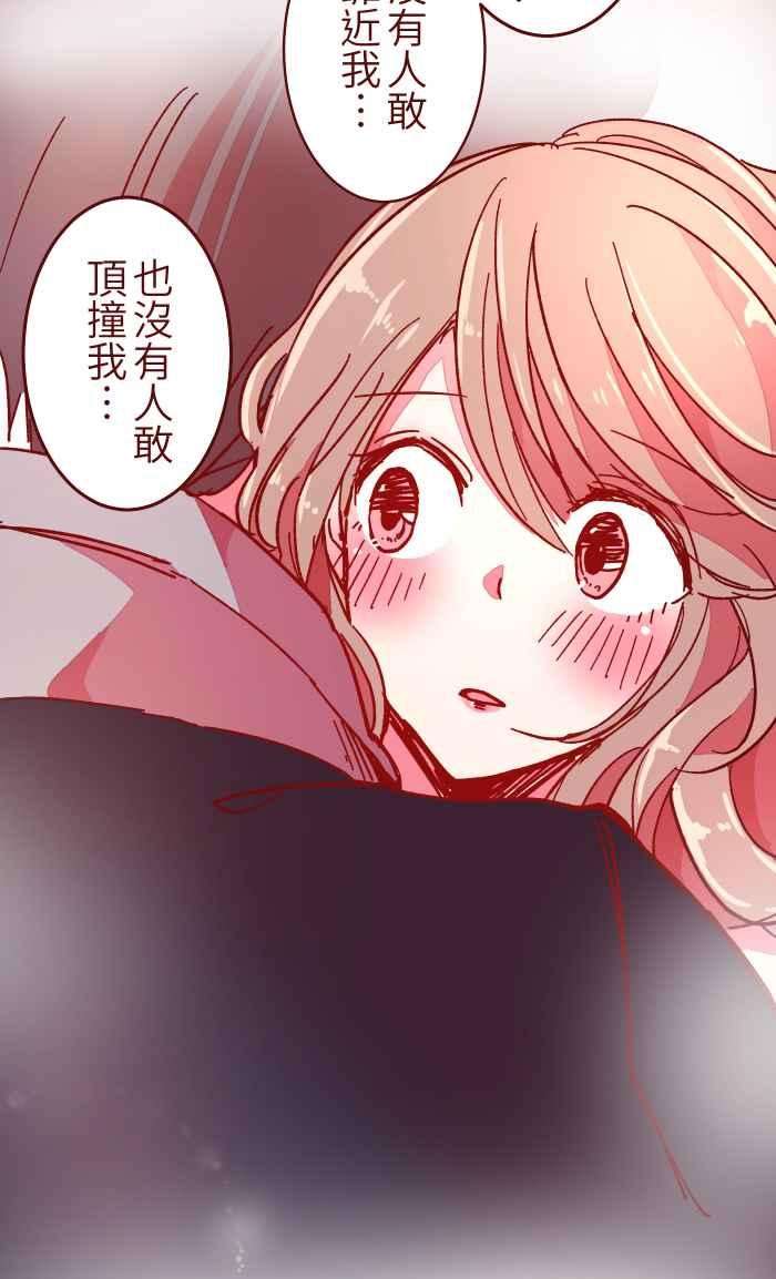 我与教授难以启齿018 不够