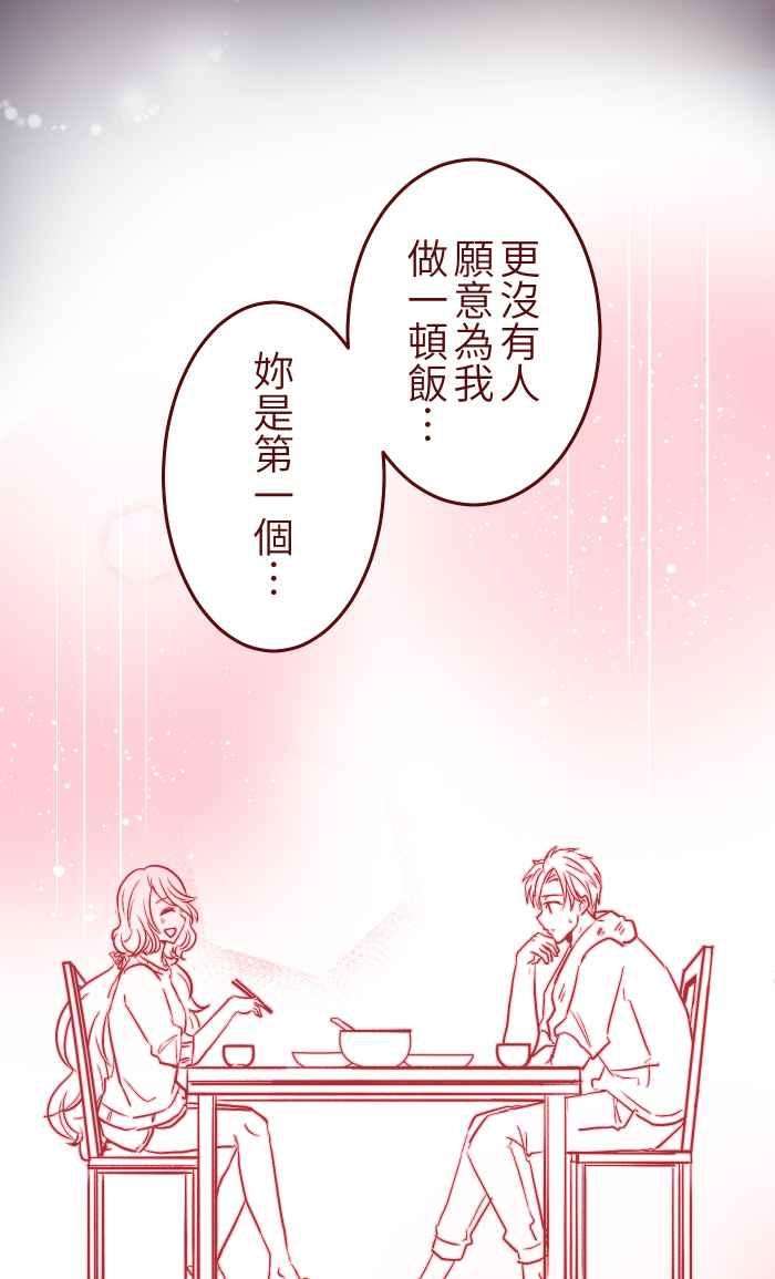 我与教授难以启齿018 不够